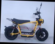 E-Max 50 Yellow-Edition 