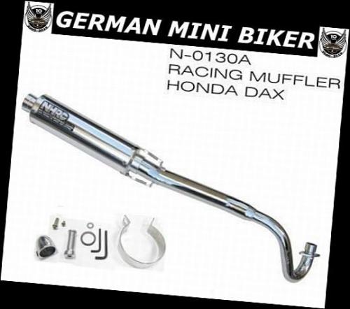 Artikelbild des Artikels “E5 NHRC Alu Sport-Auspuff obenliegend Skymax-Dax NHRC-0130A mit Lamdasonden Anschluss! “