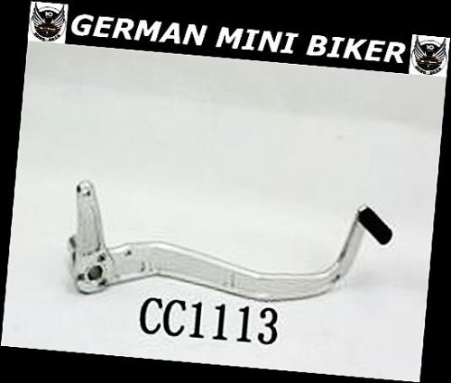 Artikelbild des Artikels “Alu-Bremshebel Skymini-Monkey  CC1113 “