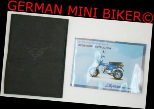 Artikelbild des Artikels “OWNER MANUAL/Bedienungsanleitung - Skymax “