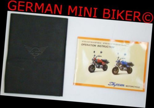 Artikelbild des Artikels “OWNER MANUAL/Bedienungsanleitung-Skymini “